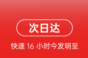贵阳龙洞堡机场托运航空货运 航空货运