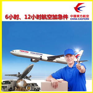 贵阳龙洞堡机场托运公司谈空运的四大作用是什么